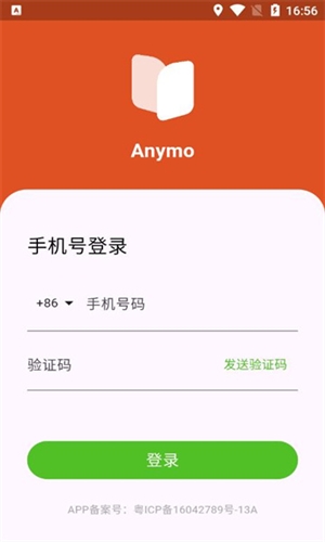 Anymo图片3