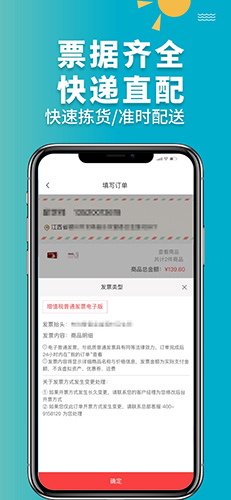 青牛医药app5