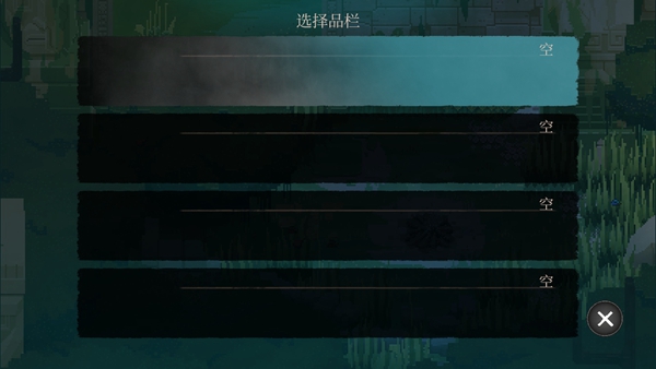 不可鲁莽折相思 No Place for Bravery3