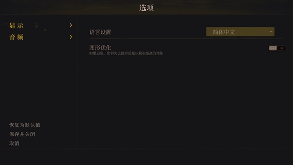 不可鲁莽折相思 No Place for Bravery5