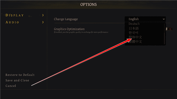 中文怎么修改配图2