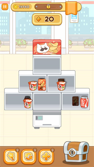 整理女王无限金币版3