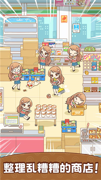 整理女王无限金币版宣传图