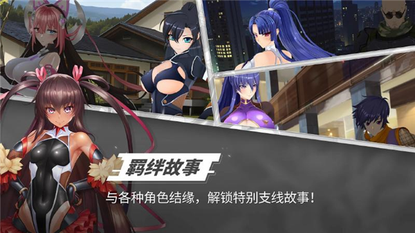 对魔忍特遣队安卓版 TaimaninSquad2
