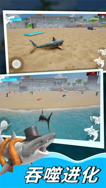 深海鲨鱼模拟器游戏免费版1