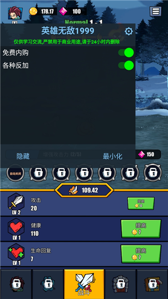 火柴人恶魔城之战破解版宣传图