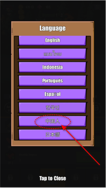 中文怎么设置配图3