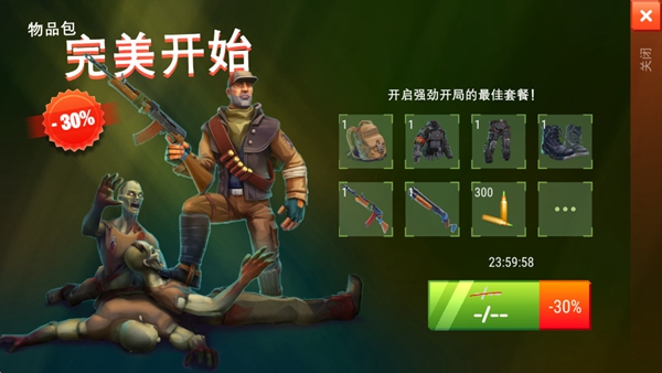 特格拉生存模拟免费内购版 Tegra1