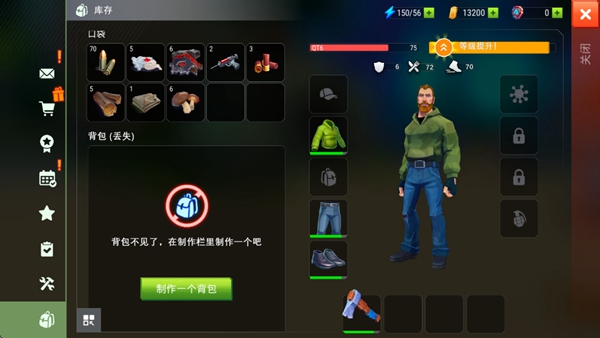 特格拉生存模拟免费内购版 Tegra2