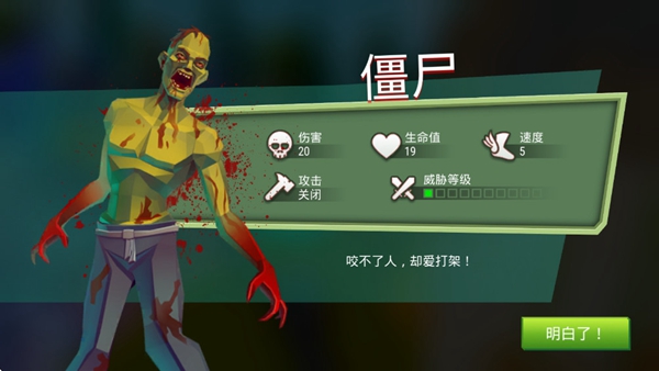 特格拉生存模拟免费内购版 Tegra4