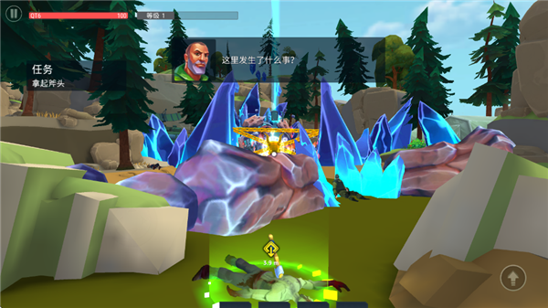 特格拉生存模拟破解版宣传图