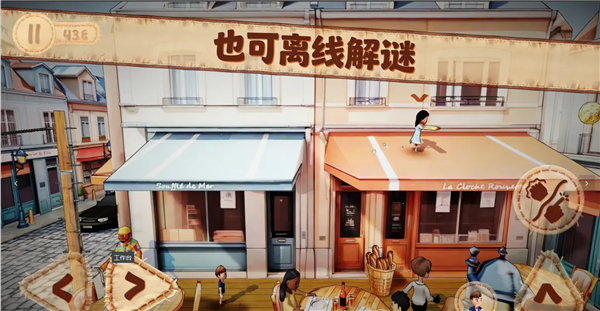 佩佩罗2环游世界最新版2