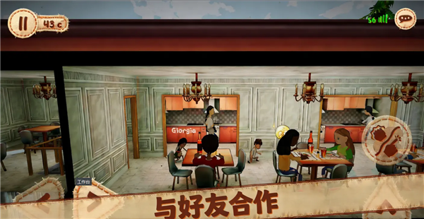 佩佩罗2环游世界最新版3