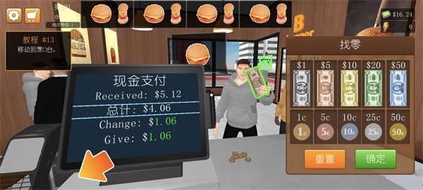 汉堡模拟器破解版无限金币最新版 Burger Simulator4