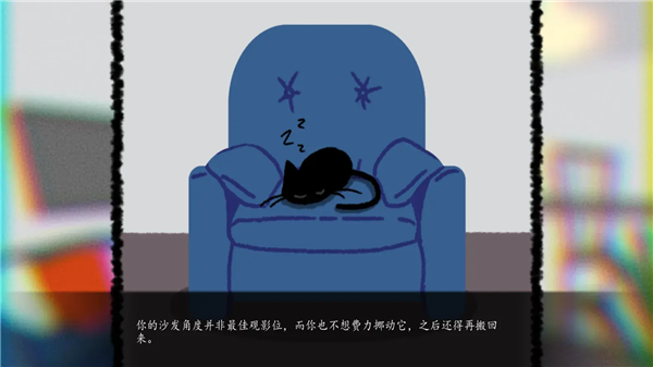 全结局攻略配图2