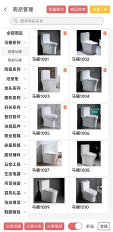 火一下超级报价表3