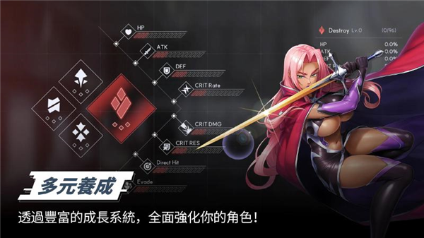 对魔忍特遣队日版官方版 TaimaninSquad3