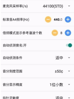 钢琴调音器图片2