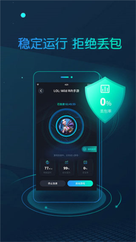 cc加速器2025最新版图片5