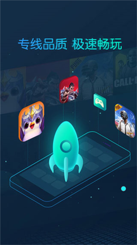 cc加速器2025最新版图片6