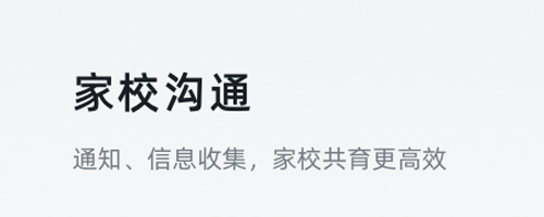 钉钉2022旧版本应用优势