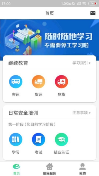 软件内容配图1