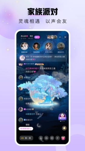 暖暖部落赚钱app1