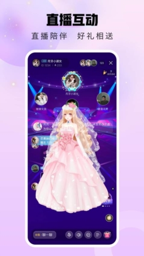 暖暖部落赚钱app4