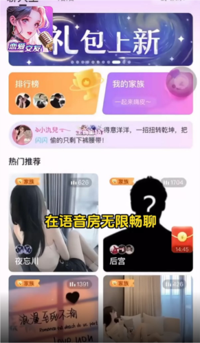 暖暖部落赚钱app2