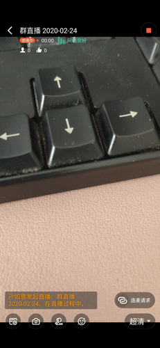 钉钉手机版图片2