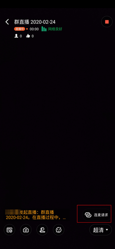 钉钉手机版图片3