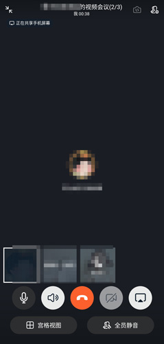 钉钉手机版图片6