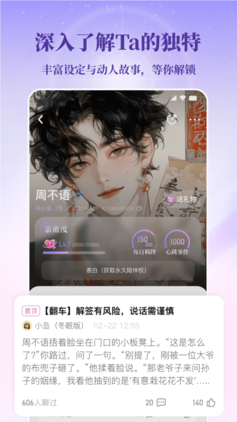筑梦岛app2