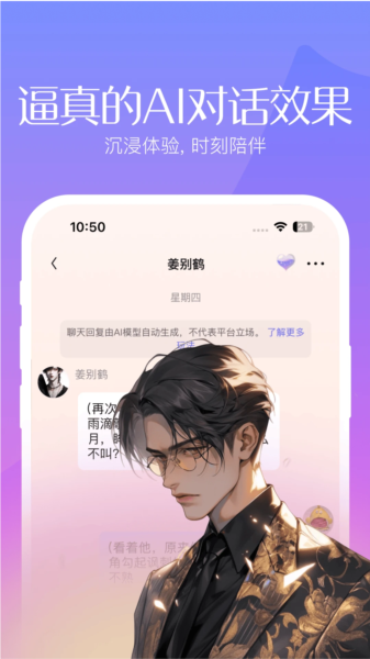 筑梦岛APP截图2