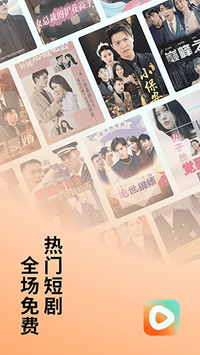 果果剧场app安卓版1