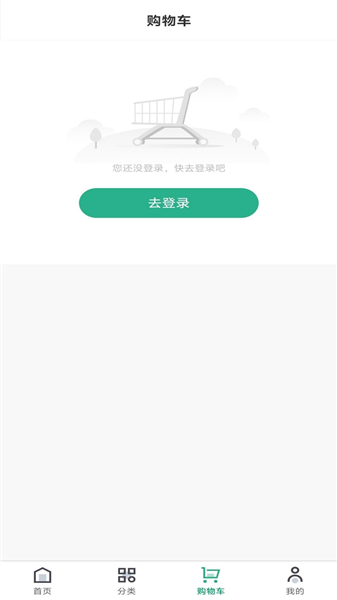 三颗菜app1