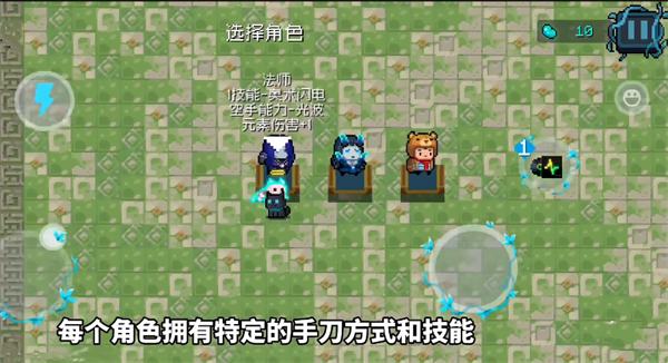 元气骑士红包版迷失岛攻略