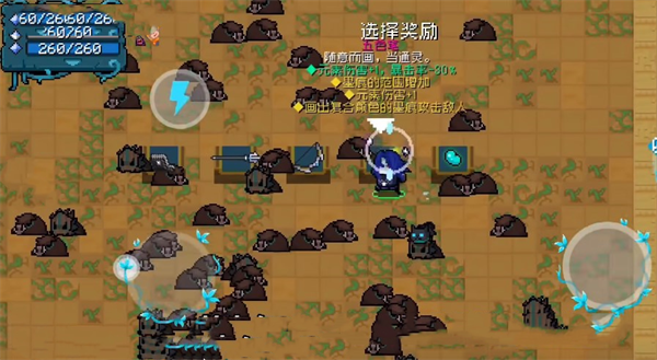 元气骑士红包版迷失岛攻略3