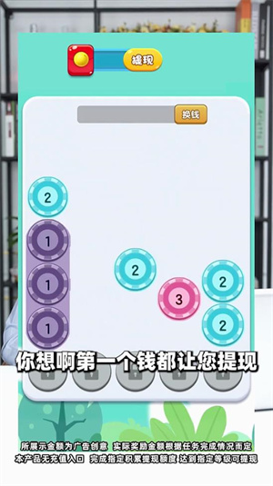 超级解压王赚钱游戏4