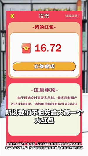 超级解压网赚钱游戏宣传图