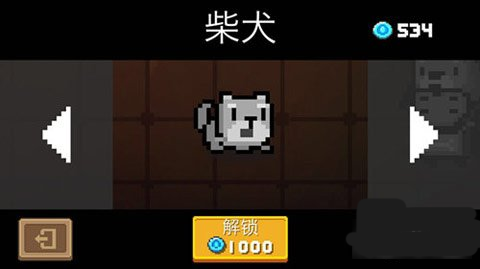 宠物攻略介绍配图3