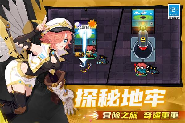 元气骑士腾讯版最新版5