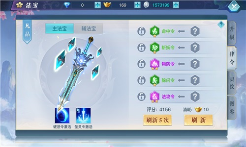 战力提升攻略配图3