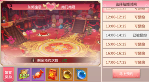 青云传vivo渠道服