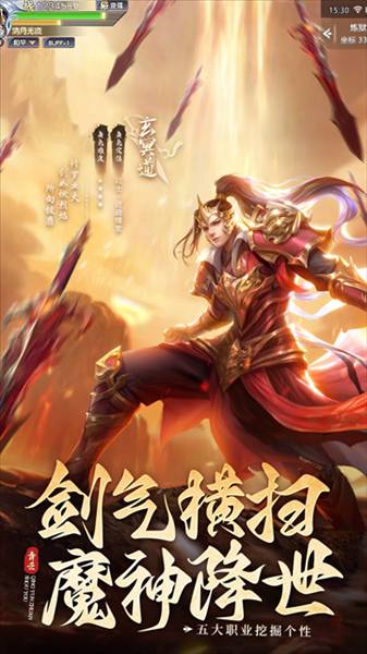 青云传vivo渠道服5