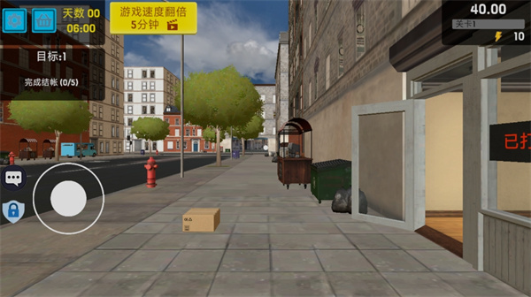 开个超市当老板游戏1