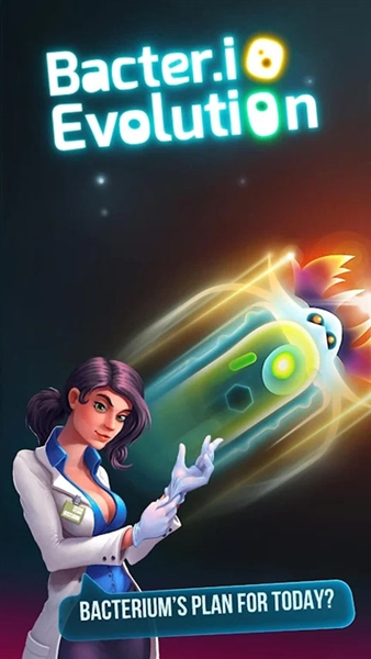 细菌大作战宣传图