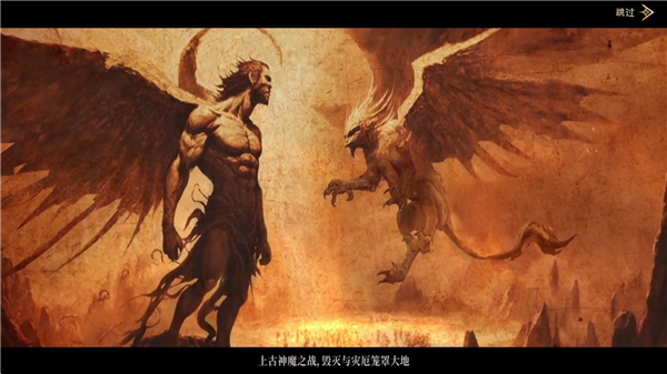 世界观设定配图1