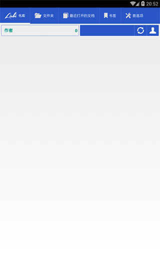 libre阅读器破解版1