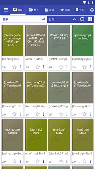 libre阅读器破解版3